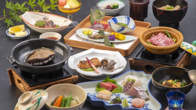 【楽天月末セール】大観荘人気No.1！季節の旬の素材を盛込んだ京風懐石料理